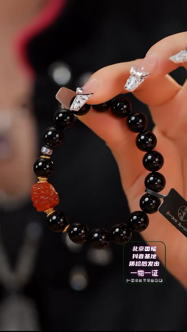 【闪购商品】碧玺手串未镶嵌E621Z黑碧玺手串
