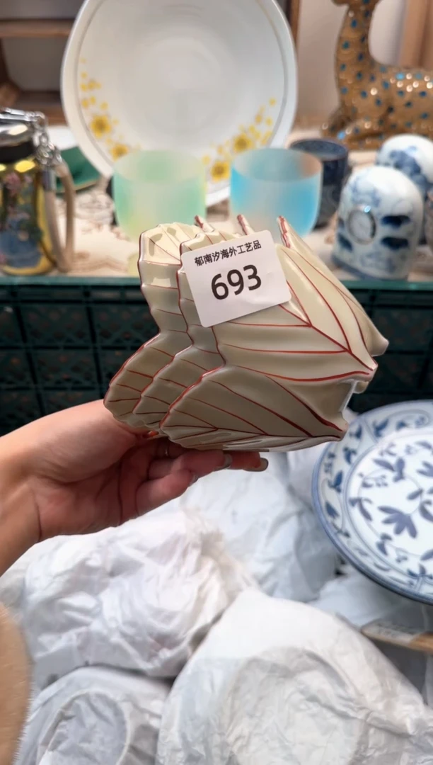 【闪购商品】瓷片Q           693