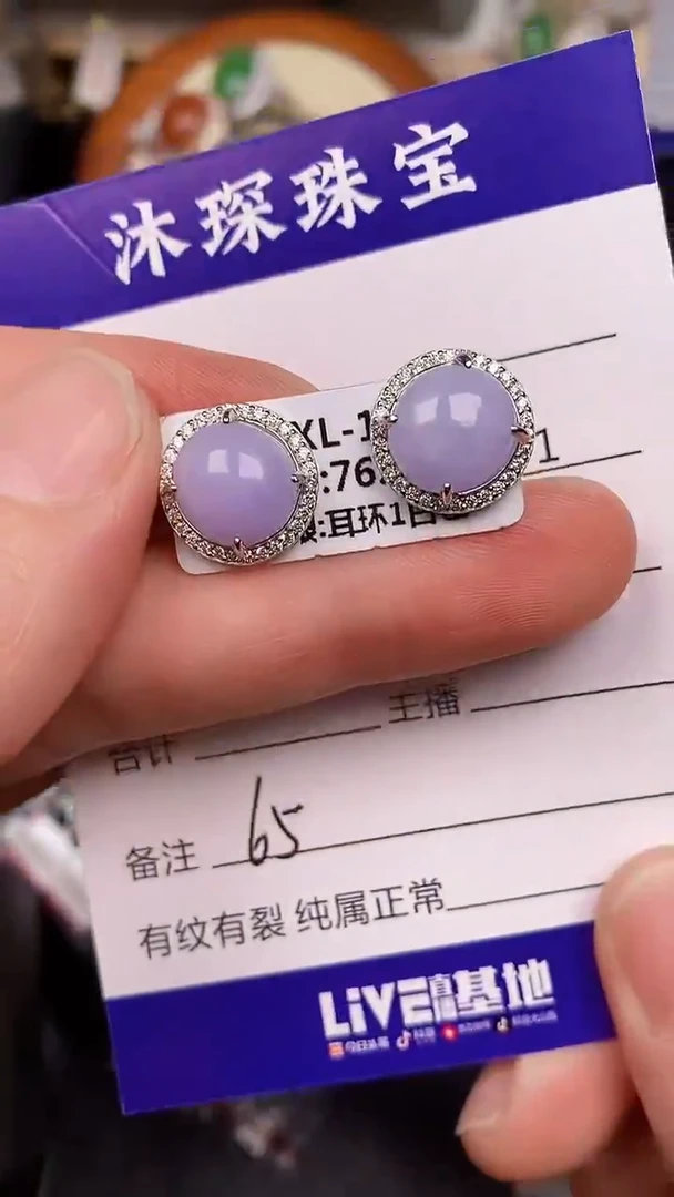 银S925镶嵌戒指翡翠6500