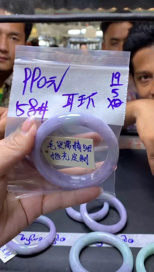 定制翡翠未镶嵌 耳环+手镯58#990元毛货需抛光