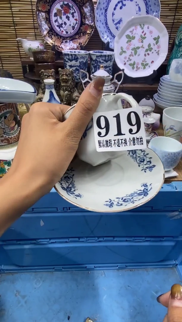 瓷片森的瓷器开播大吉