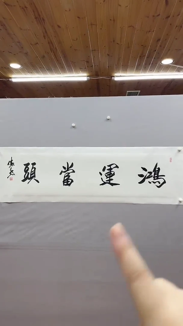 书法绘画书法绘画