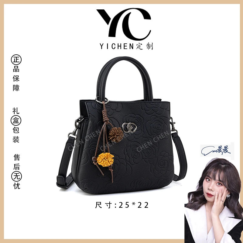 【YI CHEN】QYX-81715-黑色-高定轻奢时尚百搭潮流女士包包