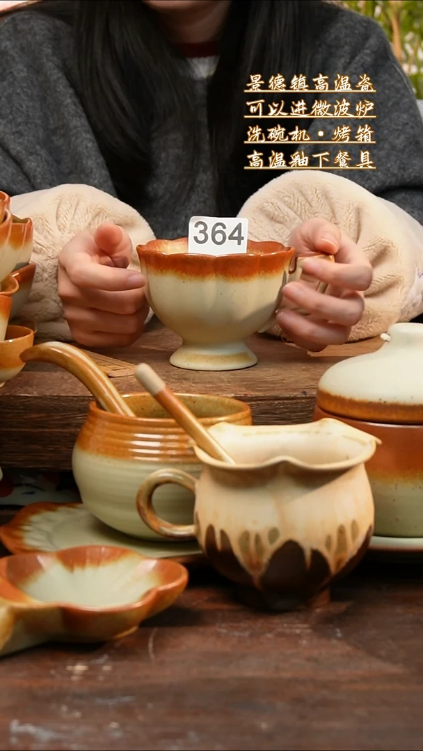 盘高颜值粗陶餐具限时抢购