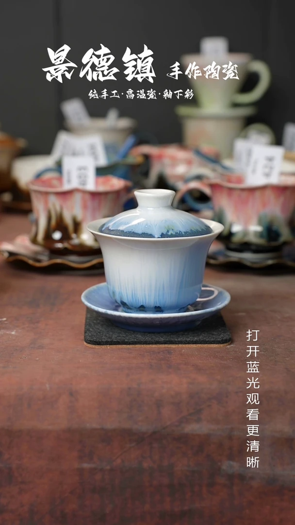 原创景德镇手工高温陶瓷778