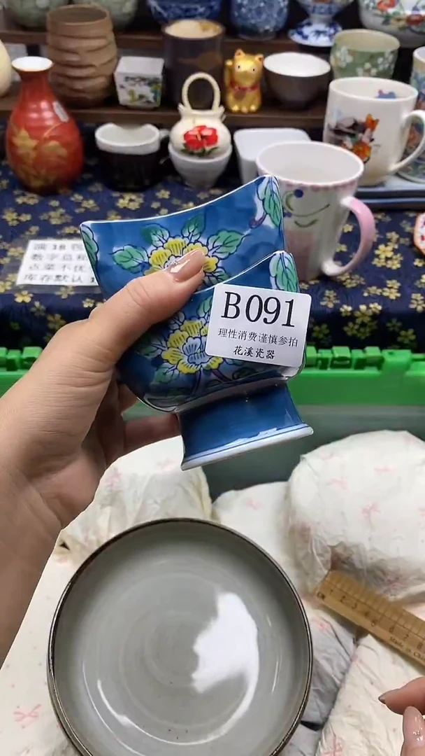 瓷片柠**子           B091