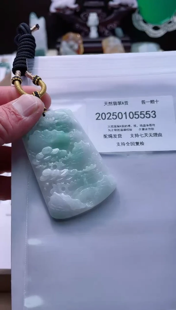 【闪购商品】翡翠颈饰未镶嵌闪购商品8号店200250010018