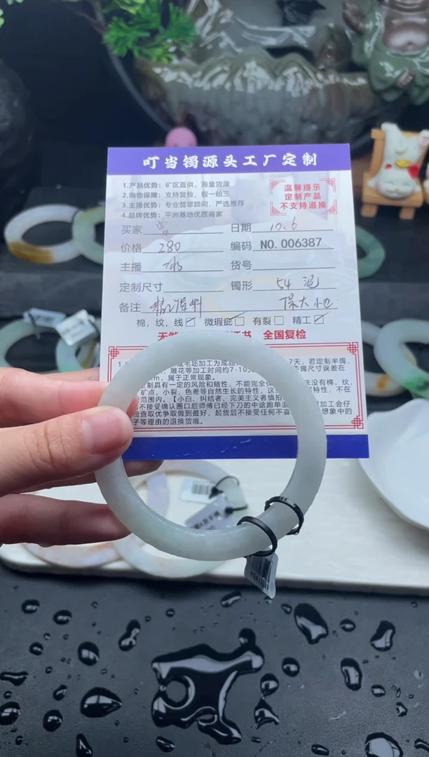 未镶嵌手镯定制翡翠?**蓉不退不换