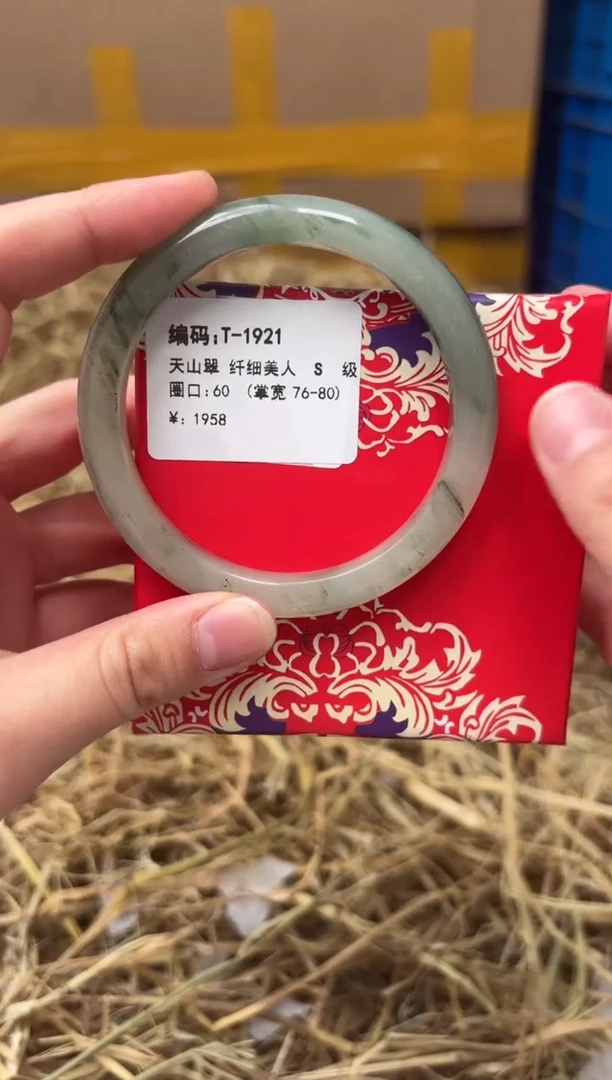 未镶嵌手镯石英质玉T-1921