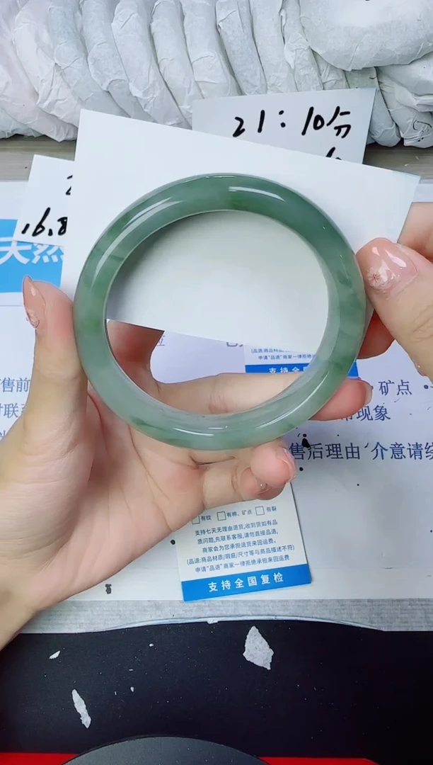 石英质玉手镯未镶嵌50/62
