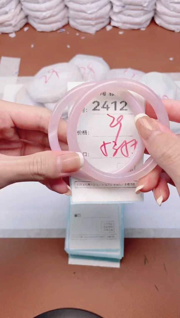 【闪购商品】玛瑙/玉髓手镯未镶嵌2412