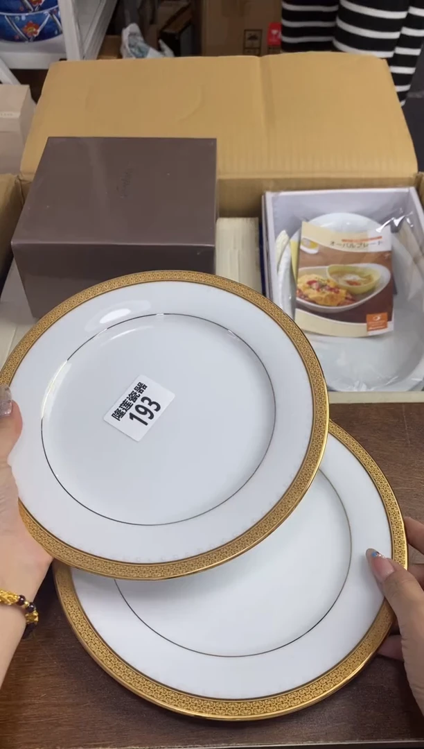 【闪购商品】瓷片隆莲瓷器欢迎大家