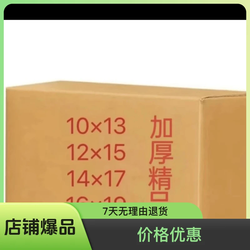 精品手工折纸，16*19