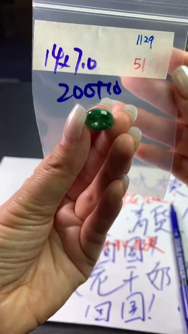 未镶嵌定制翡翠毛货需精细抛光拍一发一