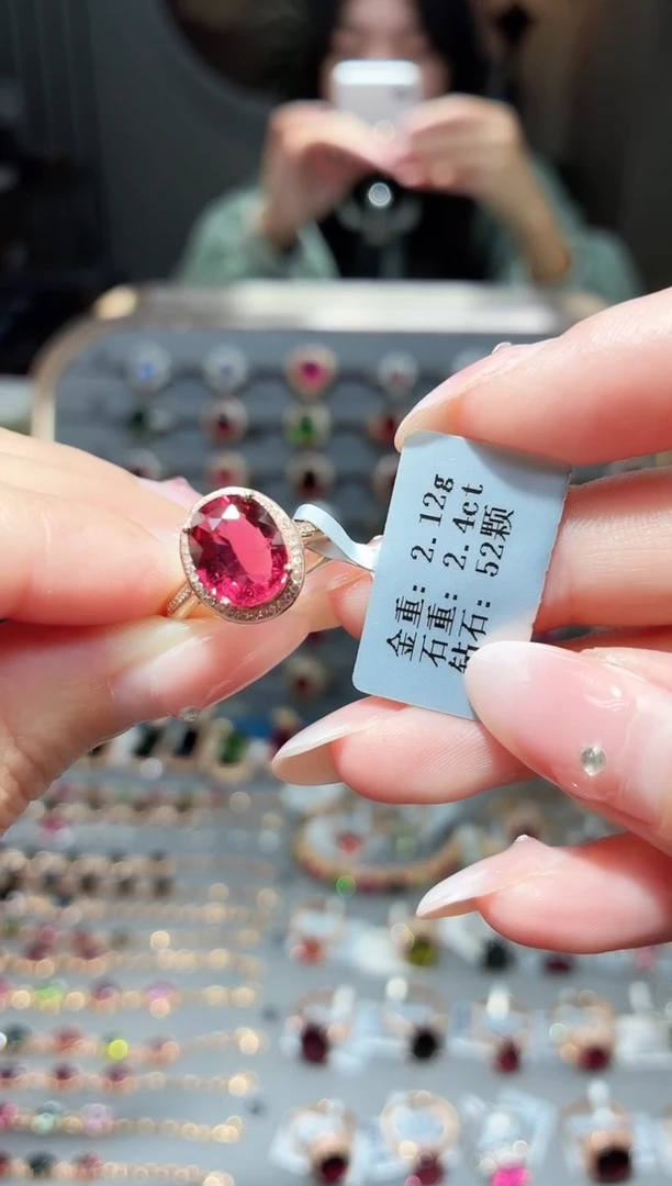 18K金镶嵌戒指碧玺2.4ct