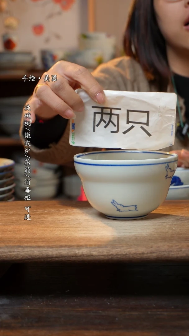 【闪购商品】陶瓷碗