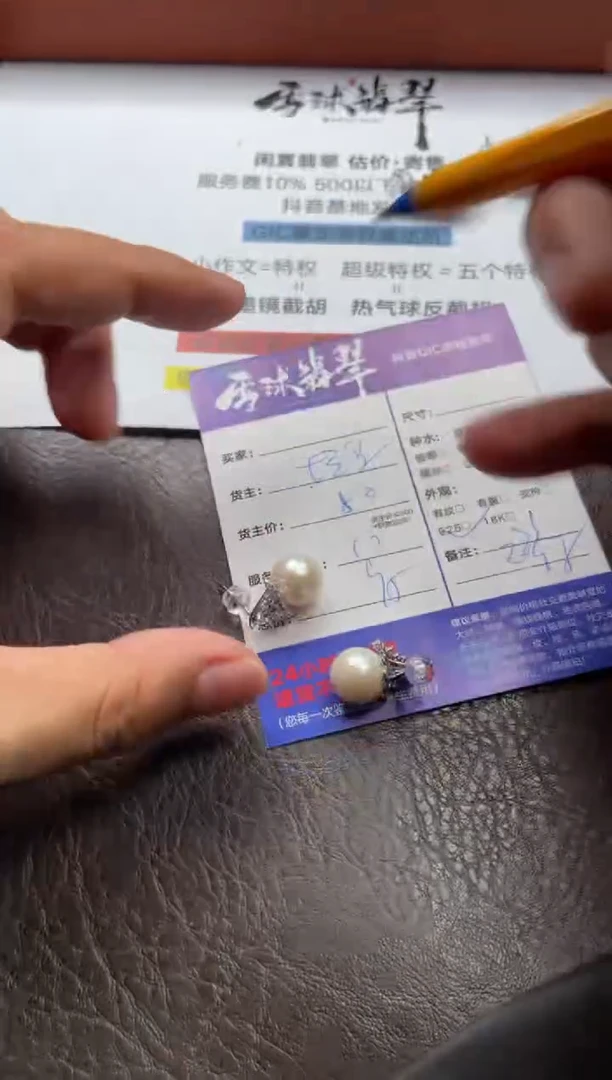 银S925镶嵌淡水珍珠耳饰游*1576701159