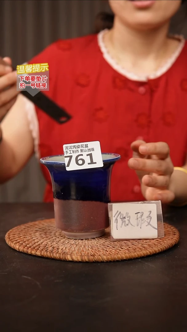 瓷片761内口径约9  外高约9