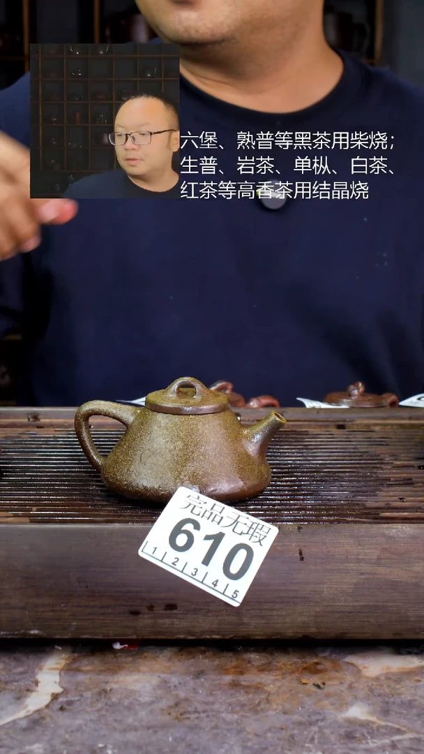 壶四大名陶钦州坭兴陶610