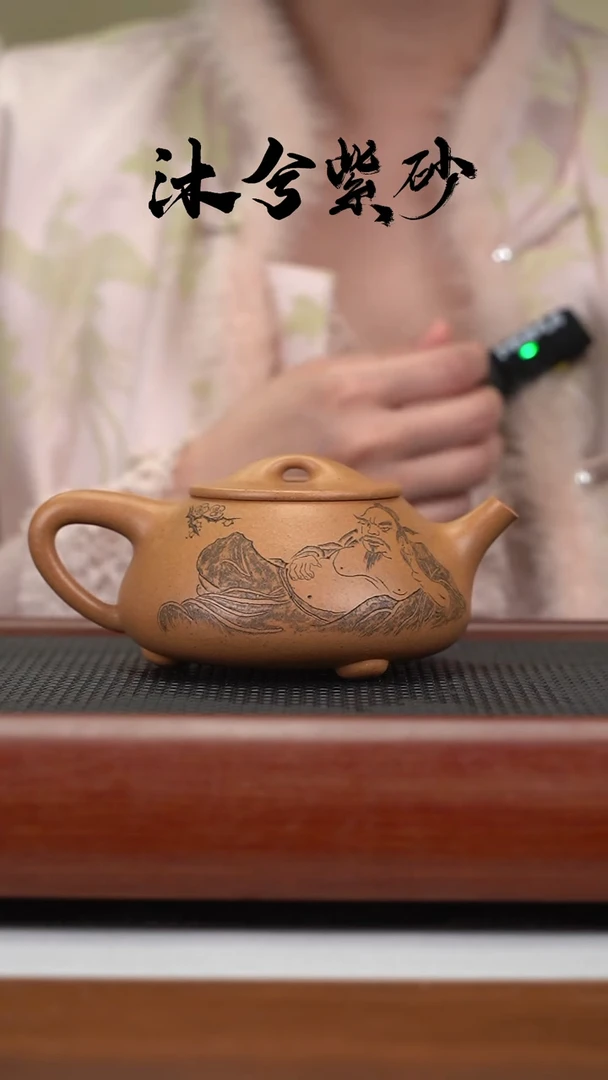 【闪购商品】紫砂茶壶沐兮紫砂甄选320cc