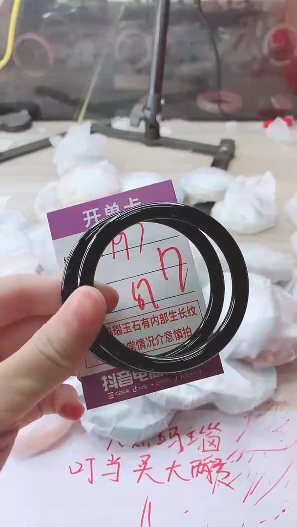 手镯玛瑙/玉髓未镶嵌1197