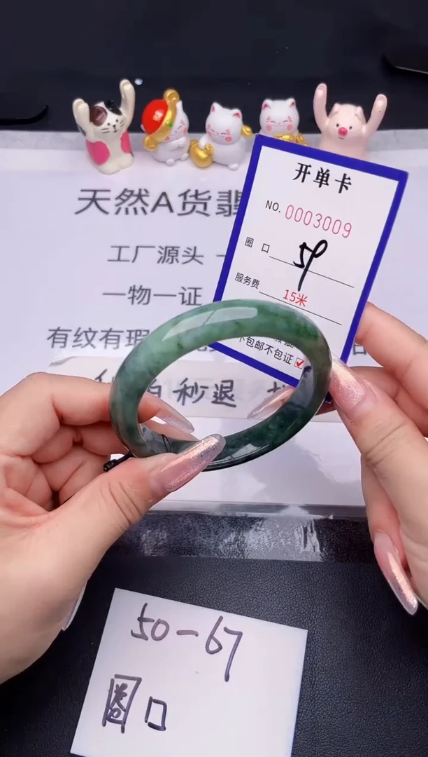未镶嵌手镯翡翠翡翠手镯未镶嵌