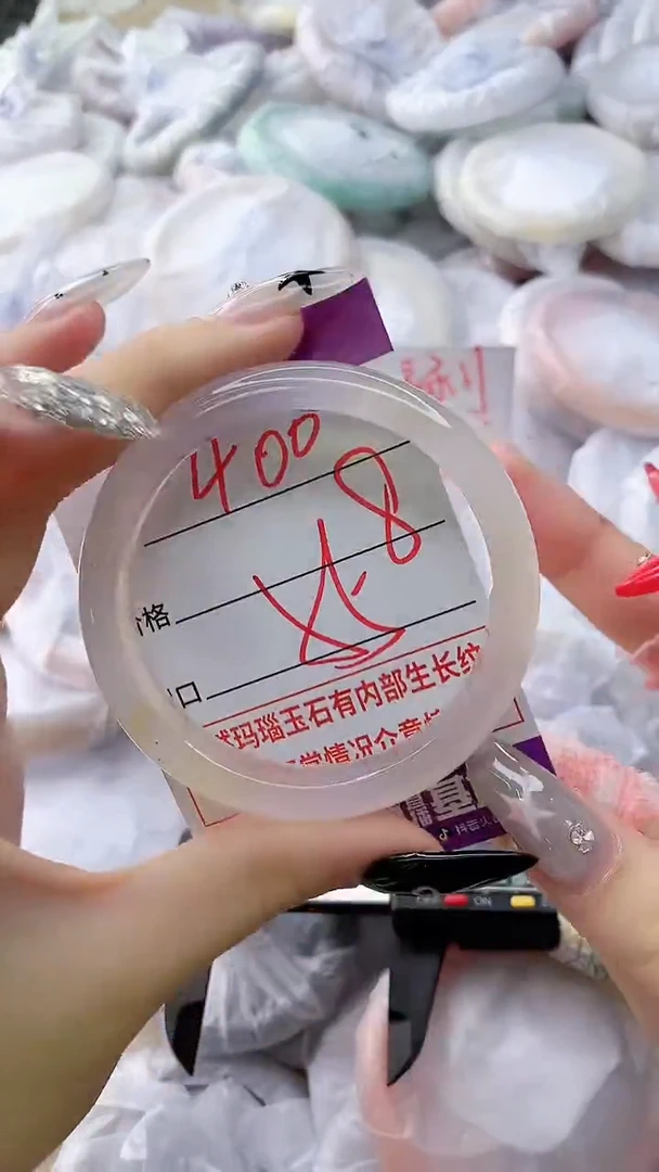 玛瑙/玉髓手镯未镶嵌400