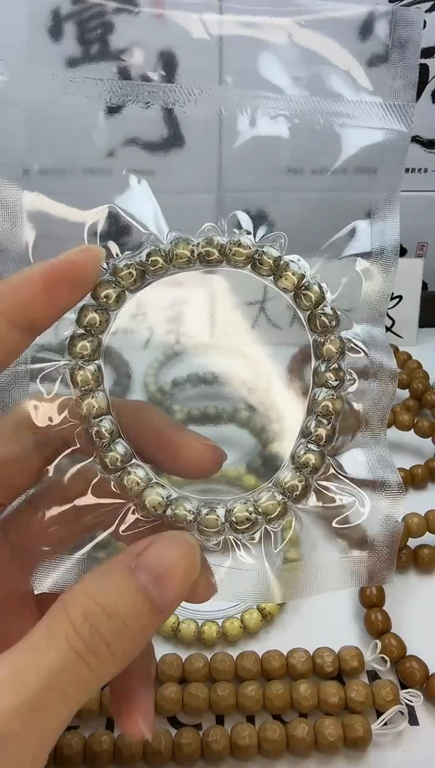 手串星月菩提8/7 玉化料 月留白 小细心  同枝果