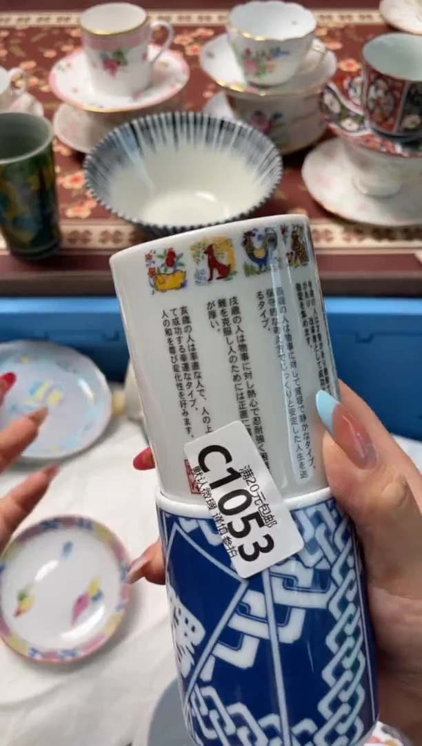 瓷片王**姐瓷器瓷器C1053