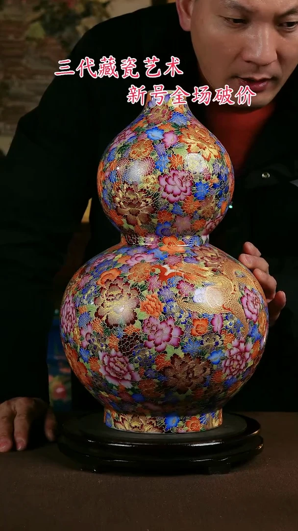 【闪购商品】景德镇陶瓷11111111111111