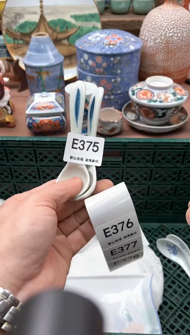 【闪购商品】瓷片375