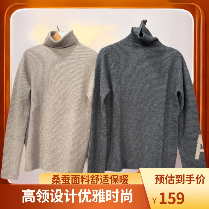 45026鳄鱼恤女士高领羊绒衫