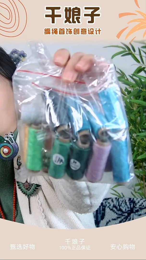KC蜗牛材料包 千娘子手工