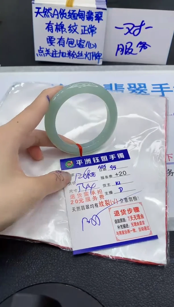 未镶嵌手镯翡翠1111111111