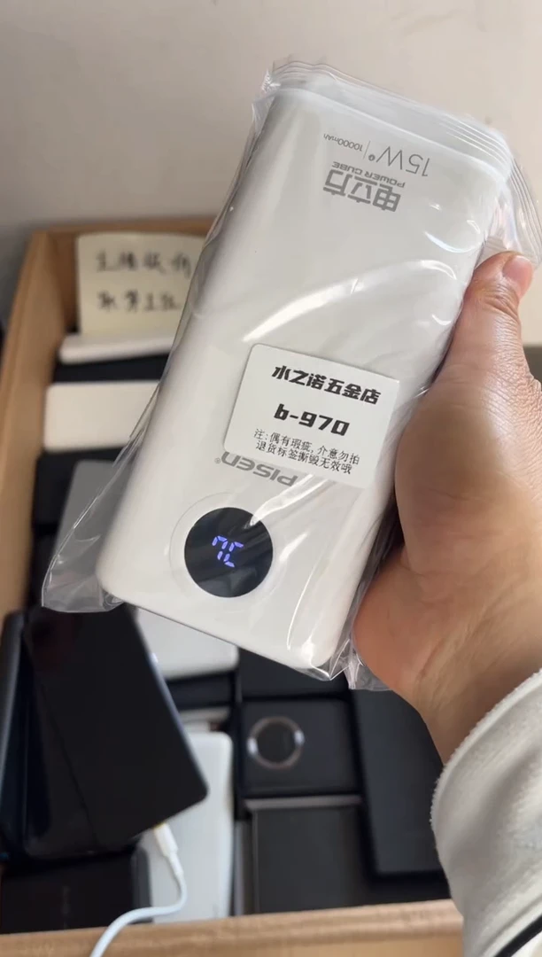 1m没****花精品数码b-970