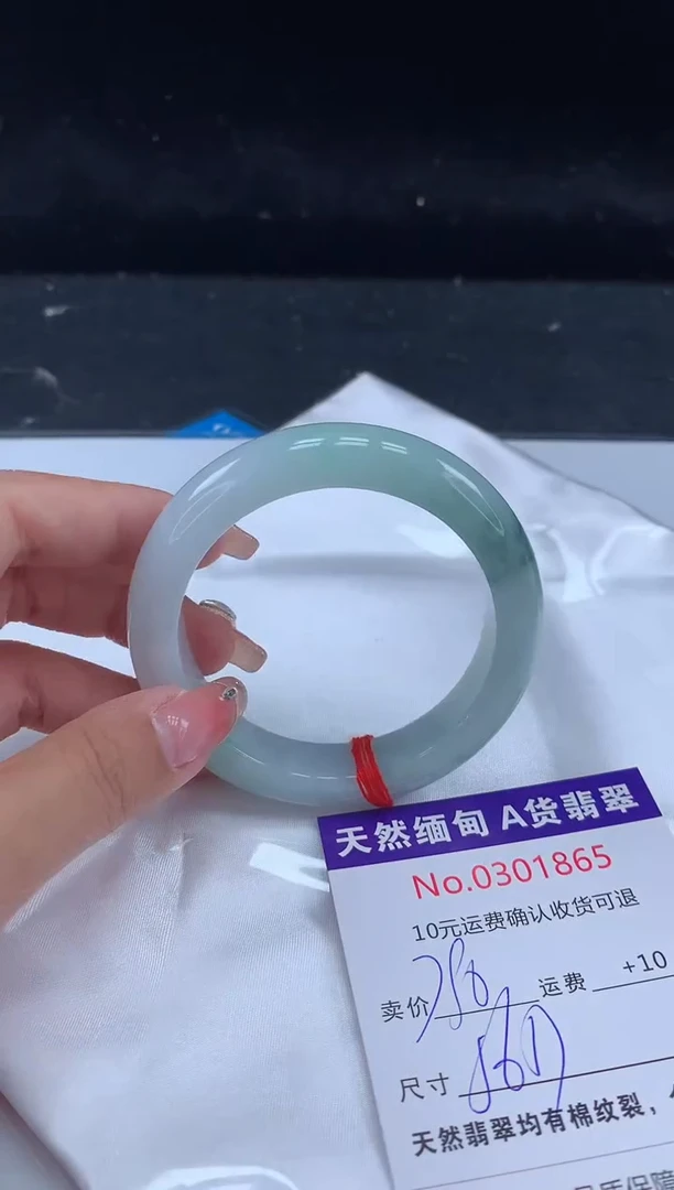【闪购商品】翡翠手镯未镶嵌有纹，完美者勿拍