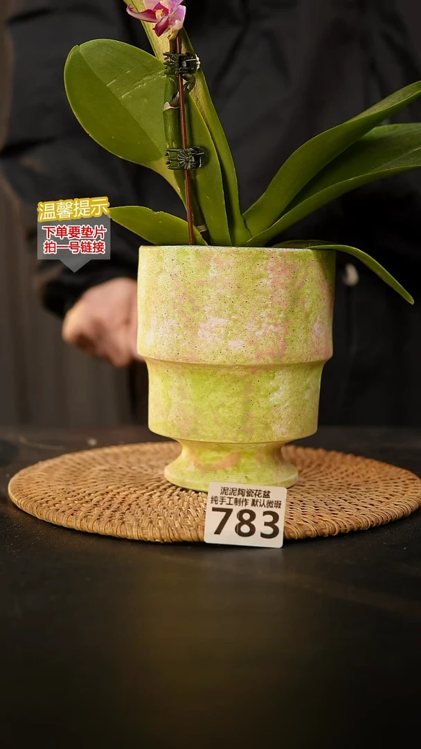 瓷片783 内口径约11  外高约14