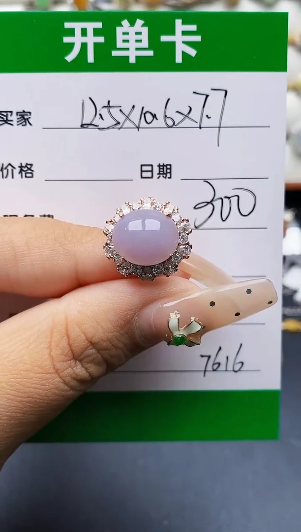 翡翠戒指银S925镶嵌7616