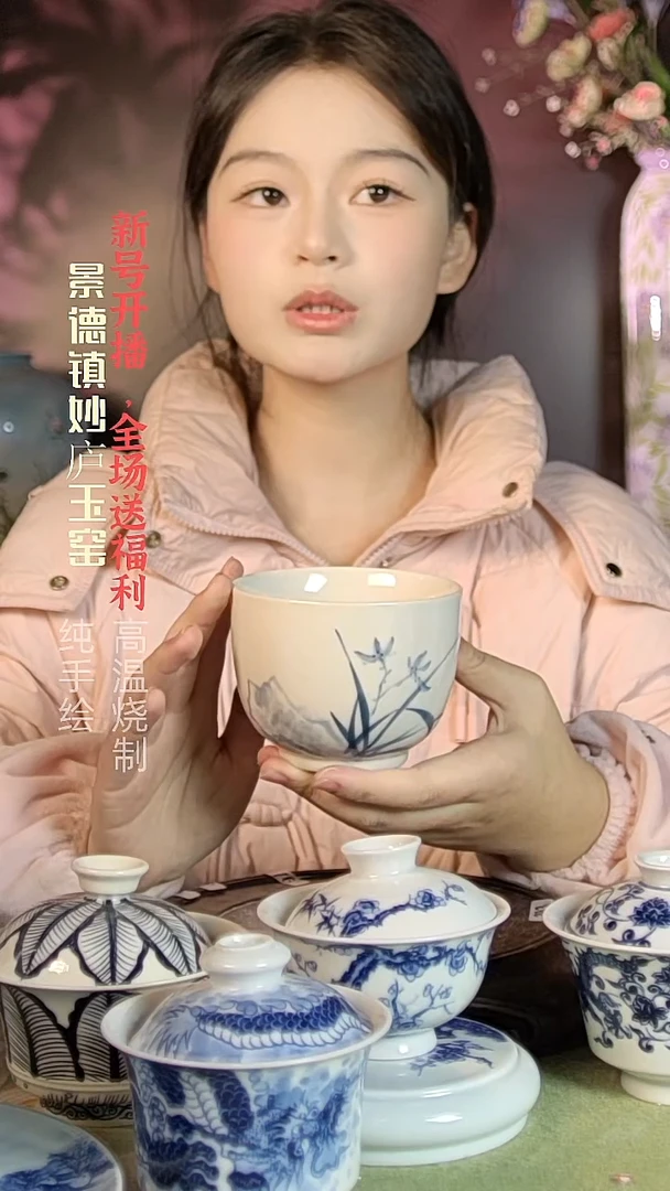 盘陶妙庐玉窑大缸杯微瑕