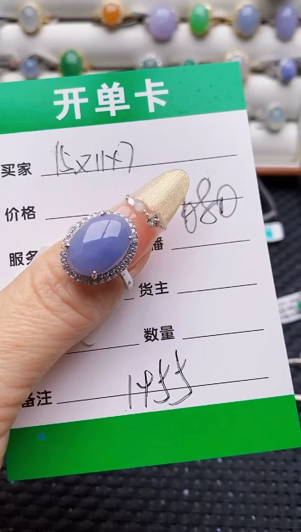 银S925镶嵌戒指翡翠1455