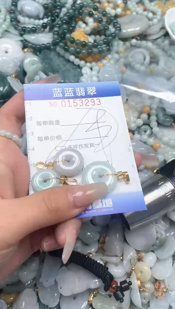 【闪购商品】翡翠颈饰未镶嵌闪购0153293多样性发其一