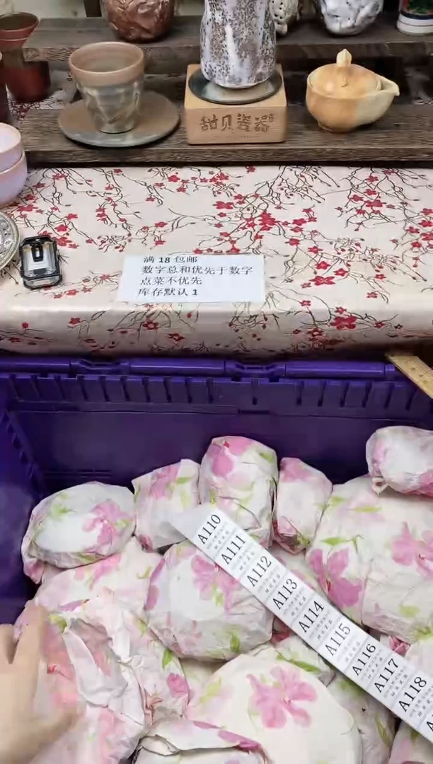 瓷片但***久                A109