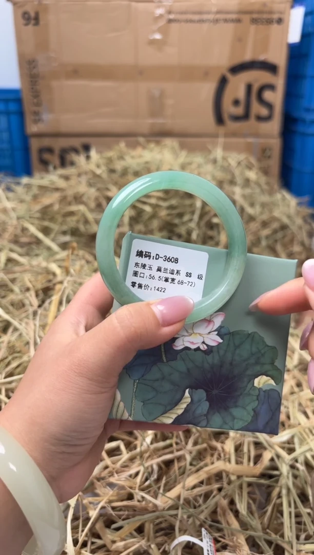 未镶嵌手镯石英质玉D-3608
