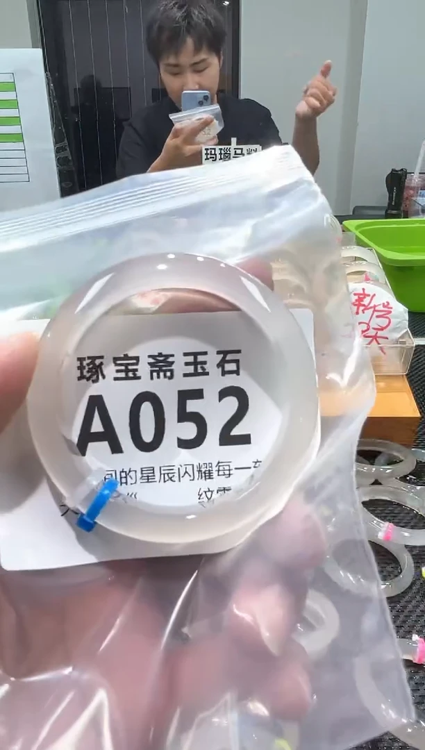 玛瑙/玉髓手镯未镶嵌A052