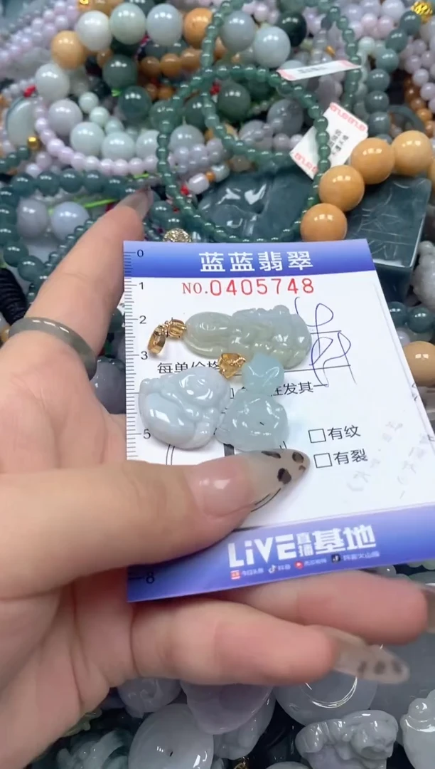 颈饰未镶嵌翡翠闪购0405748