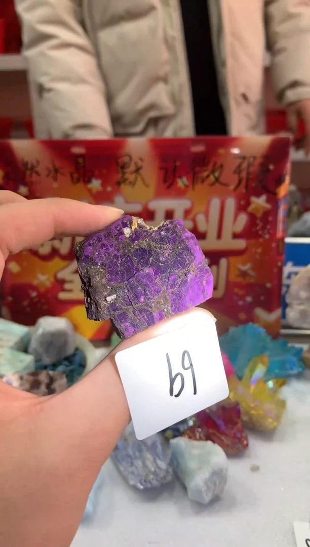 未镶嵌珠宝半成品水晶天然水晶默认微瑕69