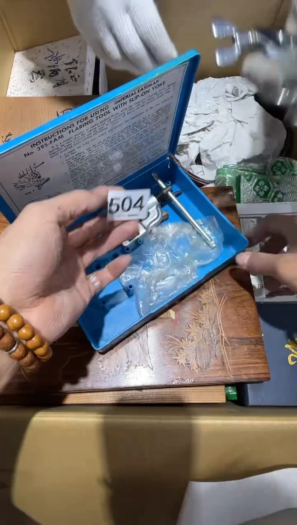 心**晨504.......茶道具