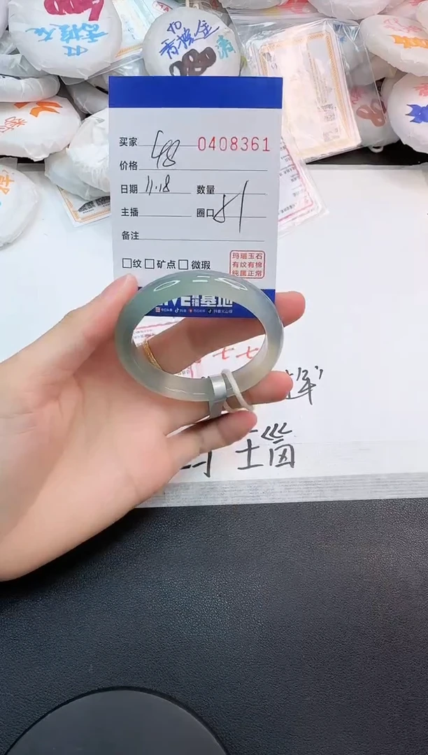 手镯玛瑙/玉髓未镶嵌8361