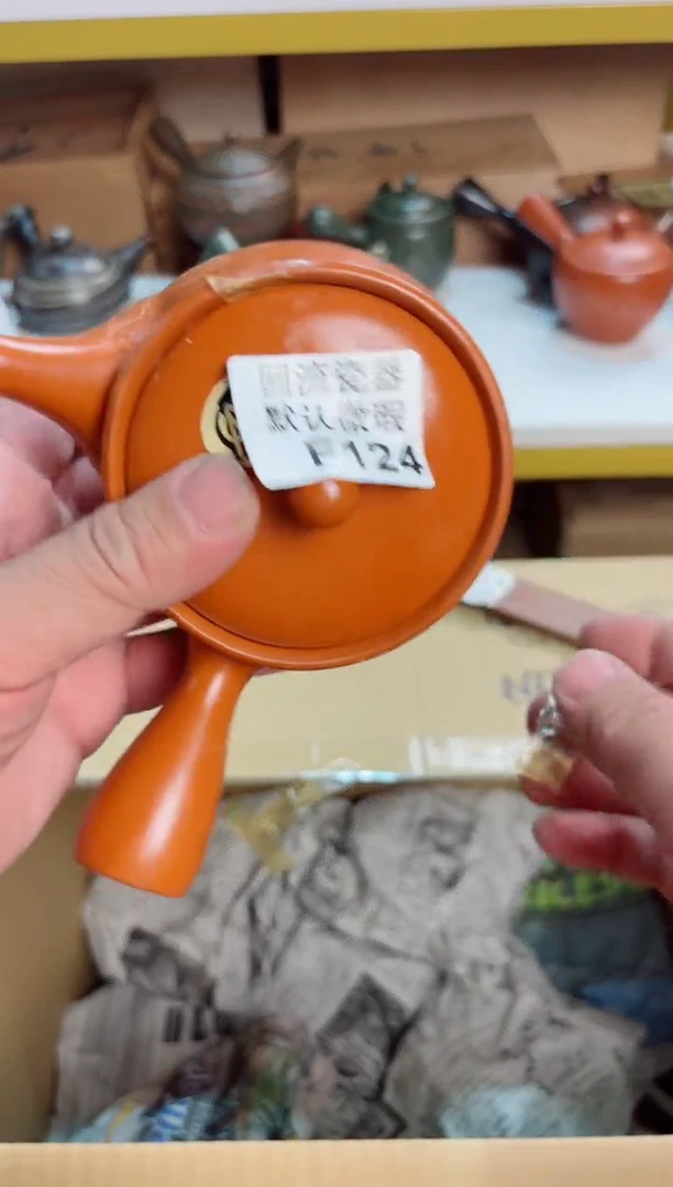 人***档124回流茶壶回流茶壶