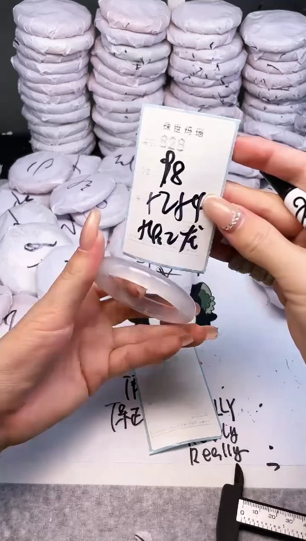 手镯玛瑙/玉髓未镶嵌828